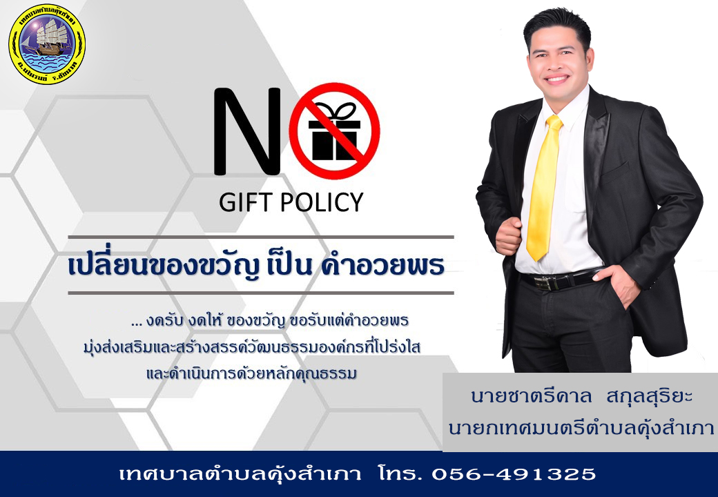 ประชาสัมพันธ์ 1